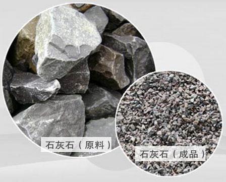 ʯ��ʯ������ͺ�