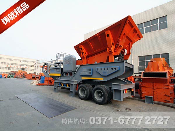 �������������ƶ�����վ������