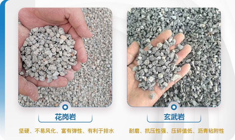 ��·����ʯͷ