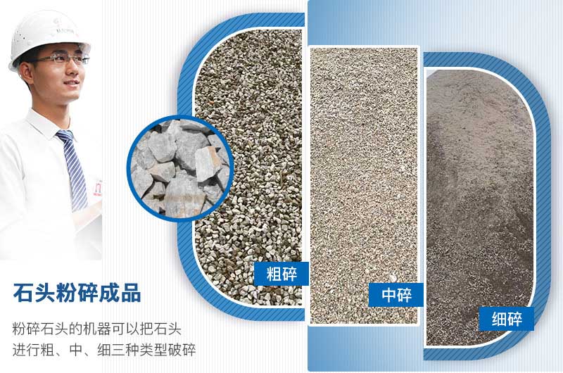 ʯͷ�����Ʒ