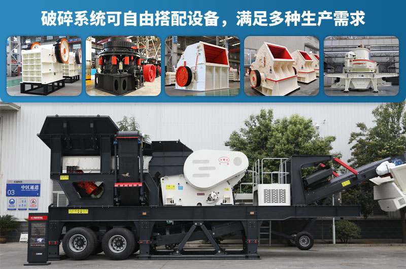 �ƶ���ʯ���豸����