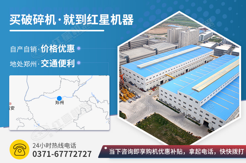 冰球突破颚式破碎机厂家 冰球突破颚式破碎机厂家