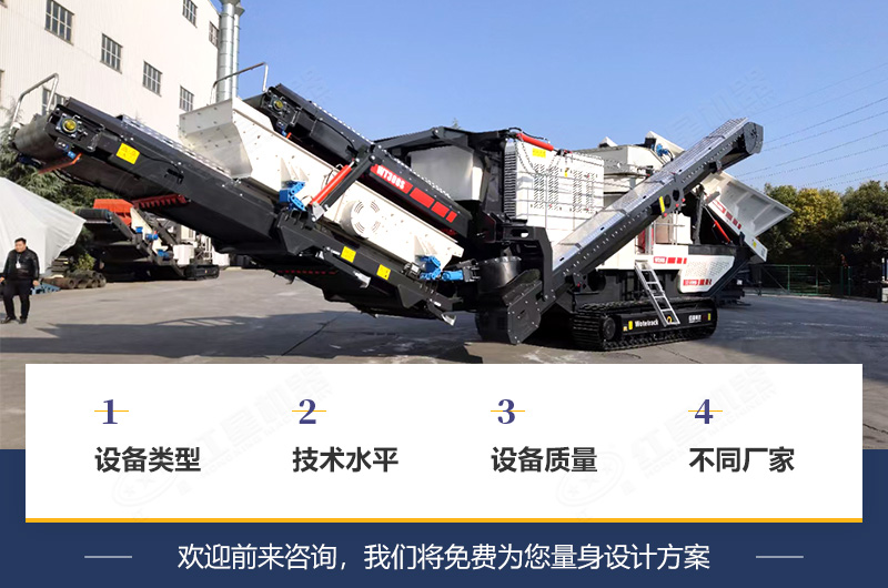 ���ܻ��Ŀ��ƶ�ʽ�˹���ɰ�豸�۸�