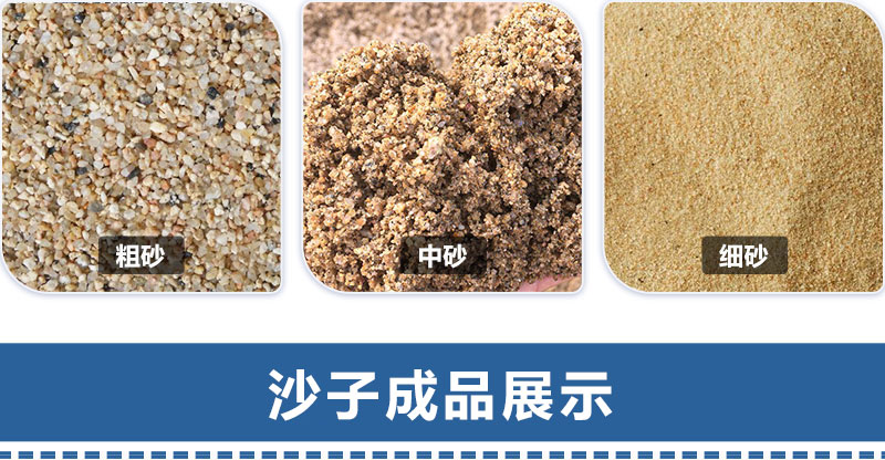 ��ʯ��ɰ��Ʒչʾ