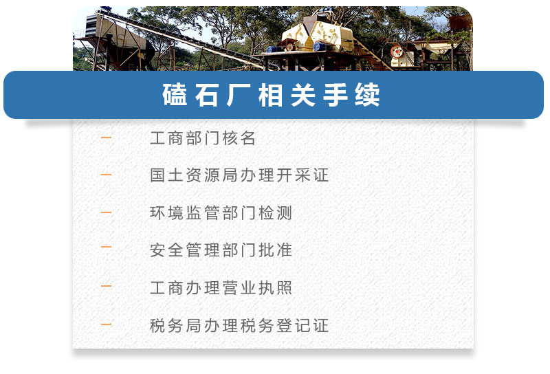 ��ʯ���������