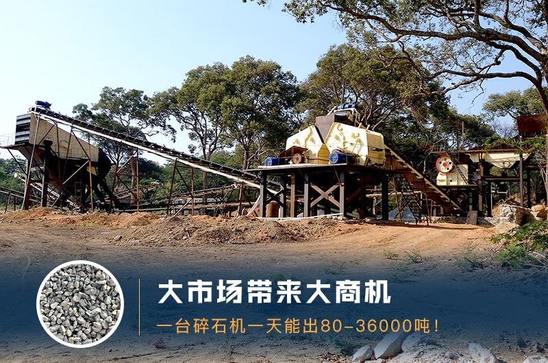 һ̨��ʯ��һ���ܳ�������������Ǯһ̨��