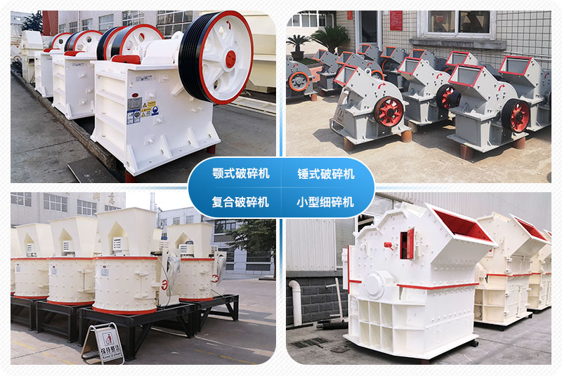 С��ʯͷ���������Ǯһ̨����ͼƬ����Ƶ