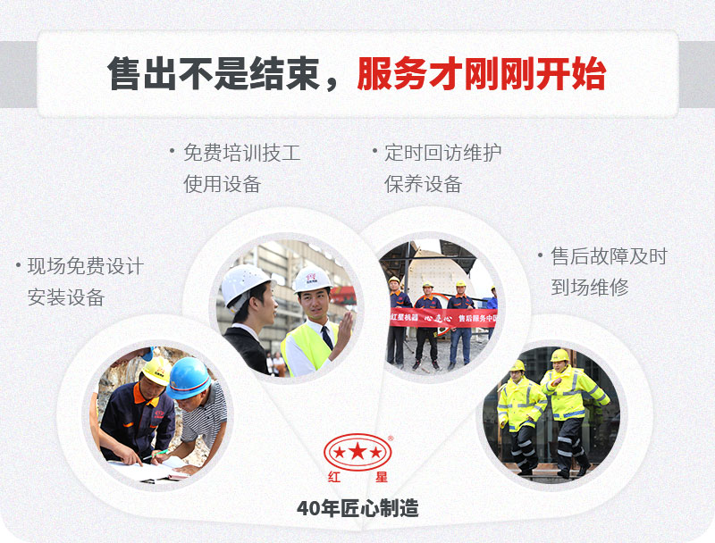 冰球突破售后服务 冰球突破售后服务