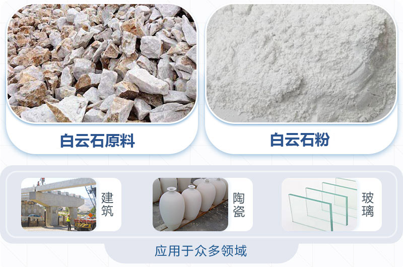 ����ʯ����;