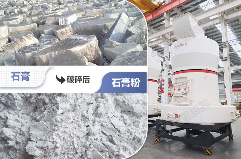 ʯ��ۼӹ�ǰ��