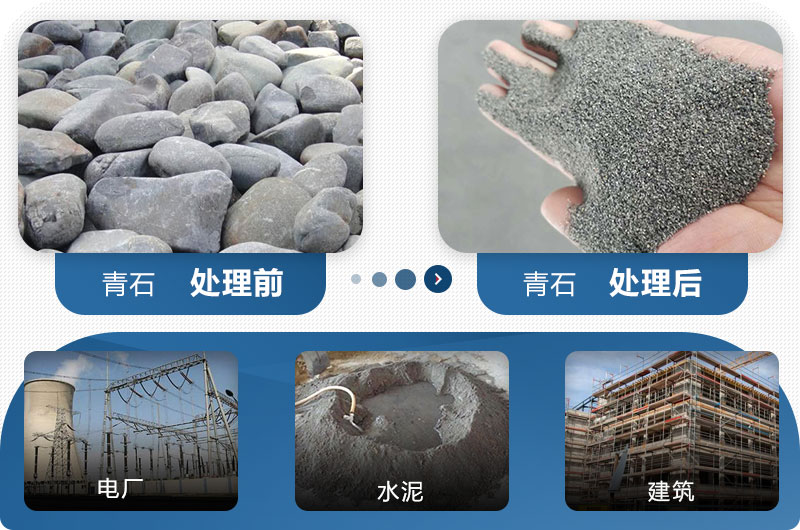 ��ʯ����ɰӦ������