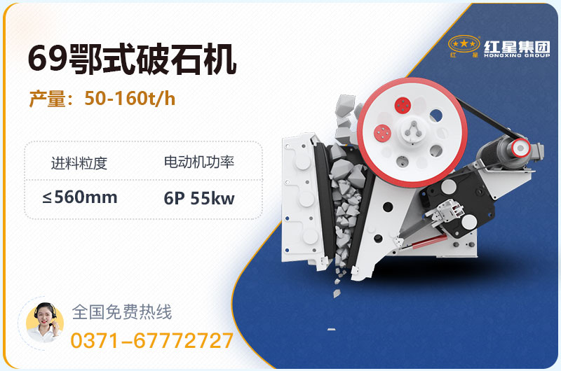 69��ʽ��ʯ������