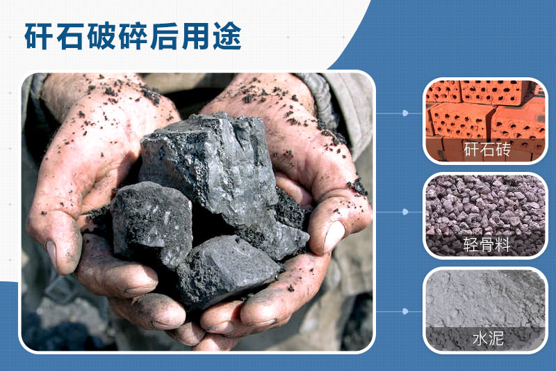 ��ʯ�������;