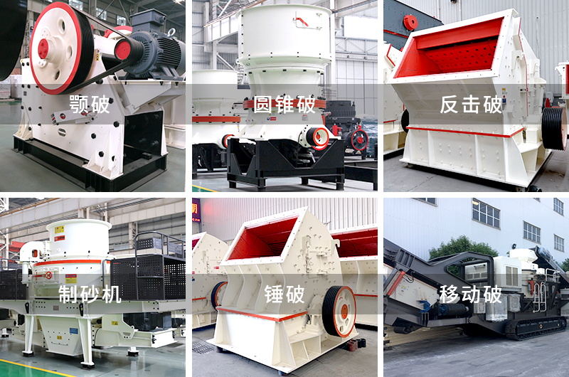 ��ɳ����-�����豸