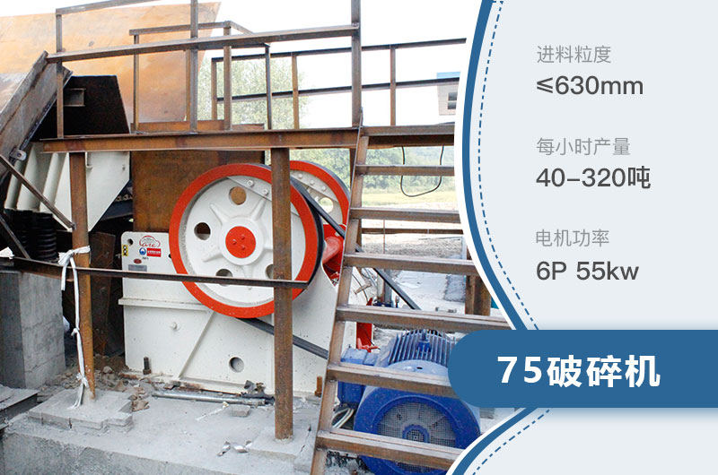 75�����ÿСʱ�������٣��������������豸