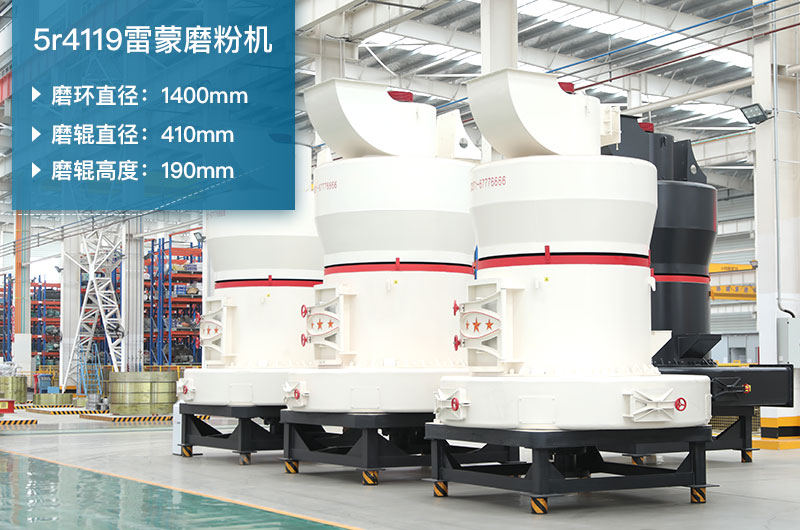 5r4119����ĥ������ĥ���ߴ�_��ʯ�Ҳ��ܶ��٣�