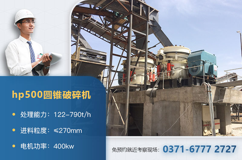 hp500Բ׶���������