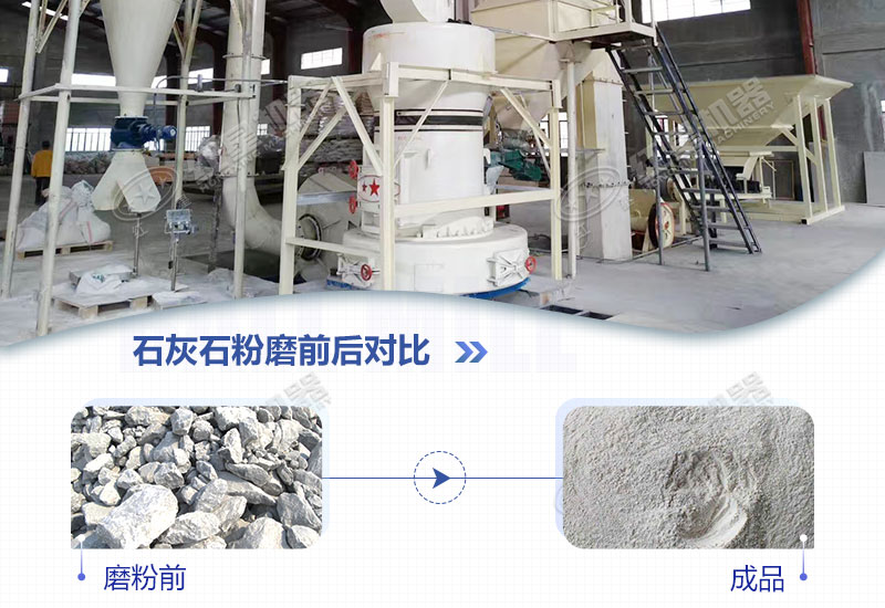 ʯ��ʯĥ�ۻ������ֺã�����Ǯһ̨��