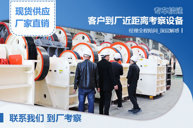 客户来厂参观 客户来厂参观