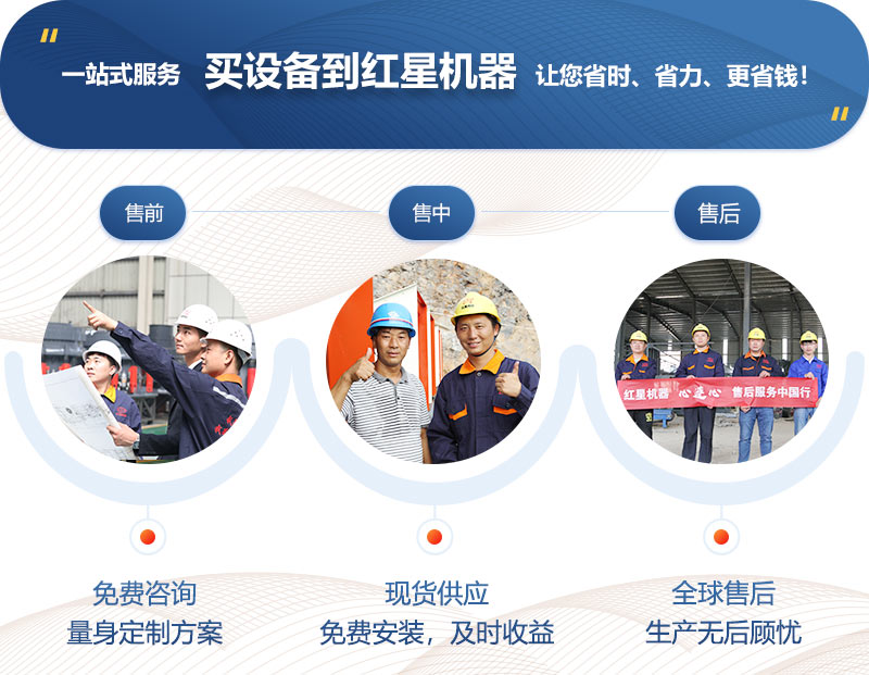 冰球突破厂家售后服务 冰球突破厂家售后服务