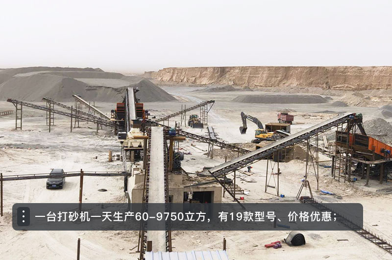一台打砂机一天生产能力 一台打砂机一天生产能力