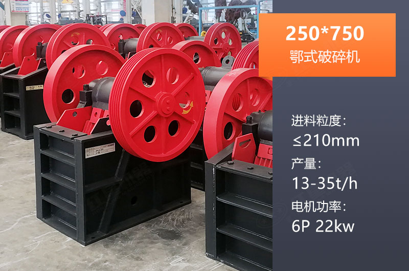 250*750���Ʋ���