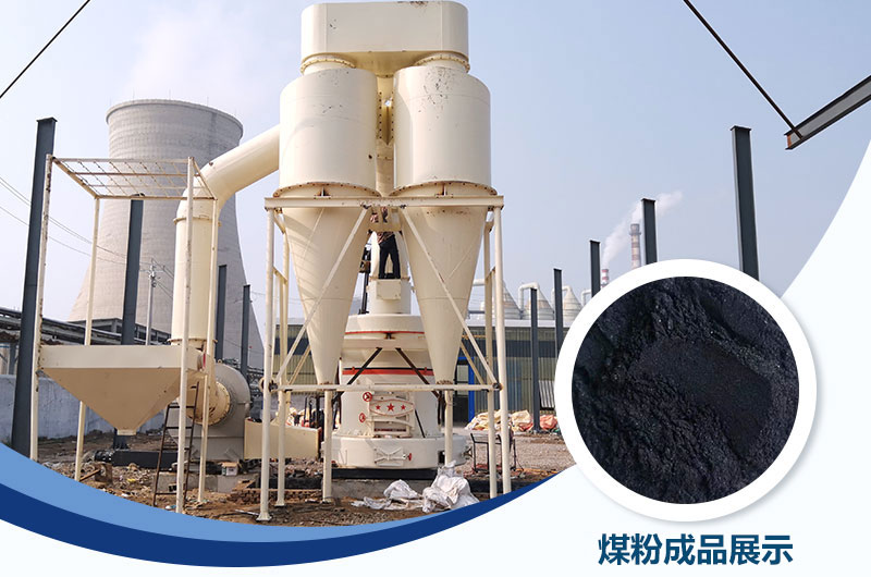 ����ú�ۼӹ��ֳ�