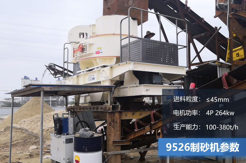 9526��ɰ������