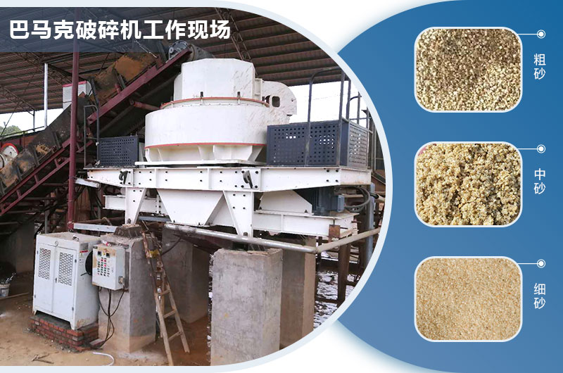 成品粒度大小可调整 成品粒度大小可调整