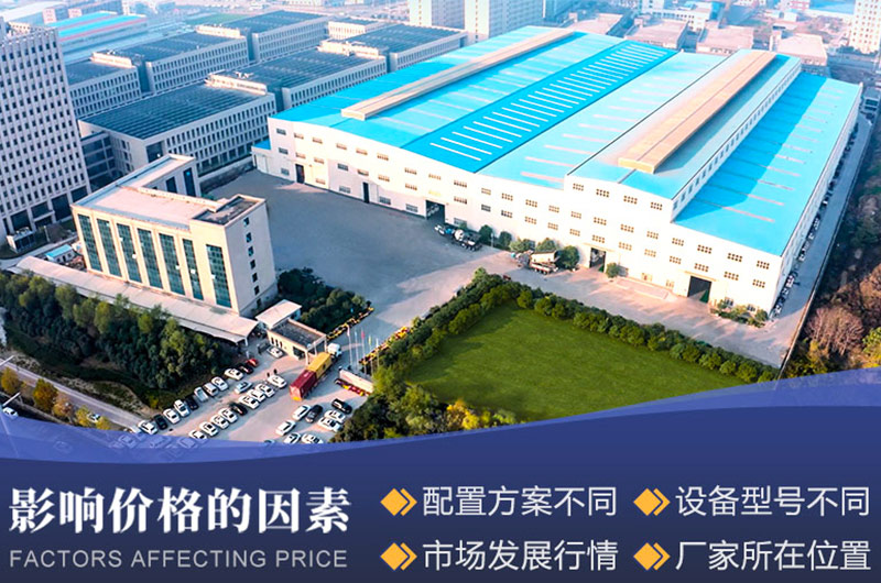 对辊式制砂机设备报价影响 对辊式制砂机设备报价影响