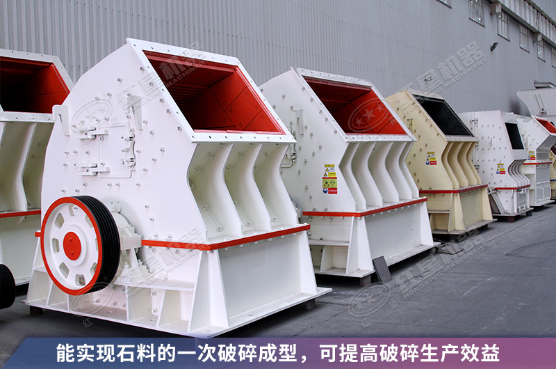锤式破碎机优势 锤式破碎机优势