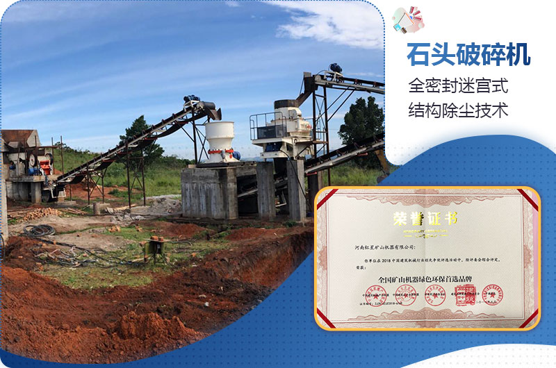 ������ʯͷ����������