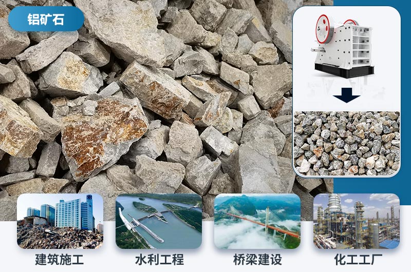 ����ʯ�ӹ���Ʒ��Ӧ������