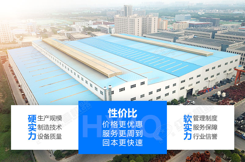 冰球突破制砂机厂家具备的优势 冰球突破制砂机厂家具备的优势