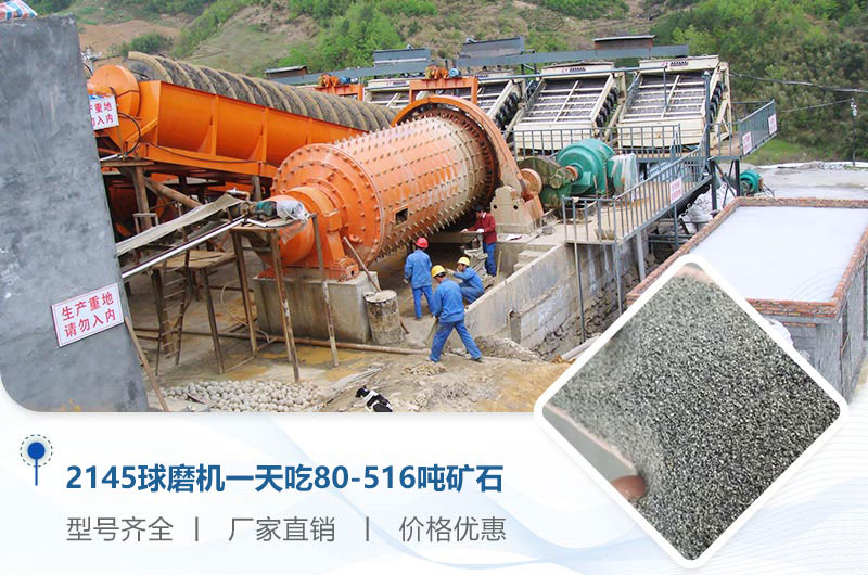 2145��ĥ��һ��Զ��ٶֿ�ʯ���������٣�����������