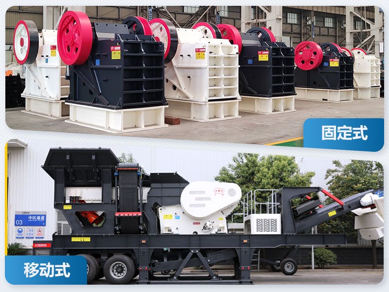 �̶�ʽ���ƶ�ʽ�����