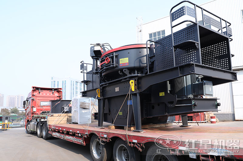 制砂机设备已装车发货 制砂机设备已装车发货