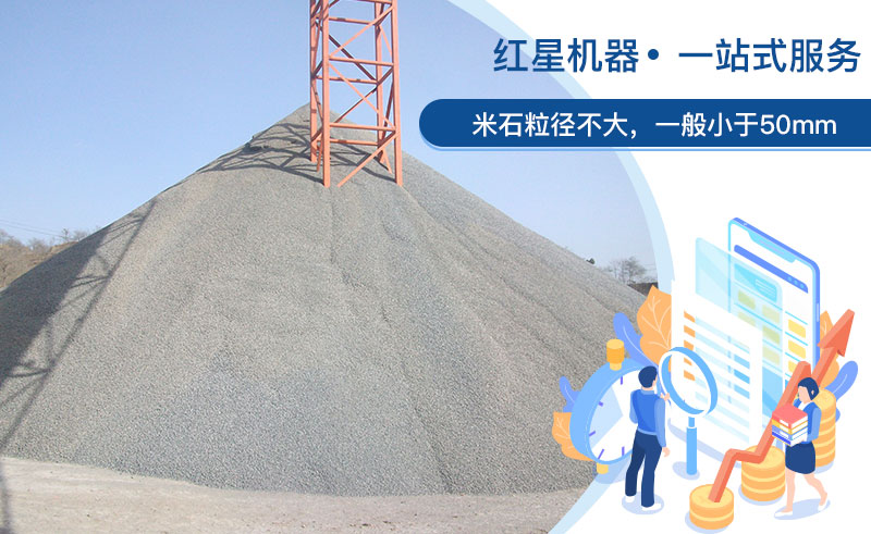 ��ʯ����