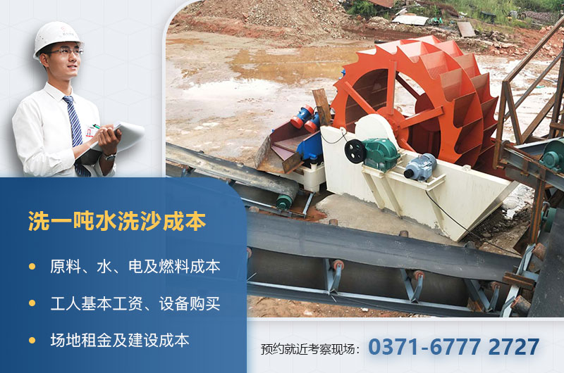 ϴһ��ˮϴɳ�ɱ�