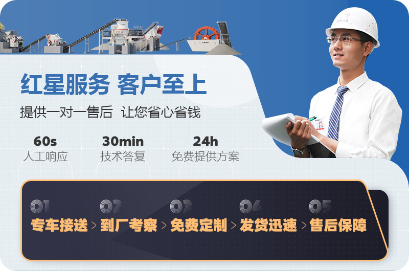 冰球突破制砂机厂家售后服务 冰球突破制砂机厂家售后服务