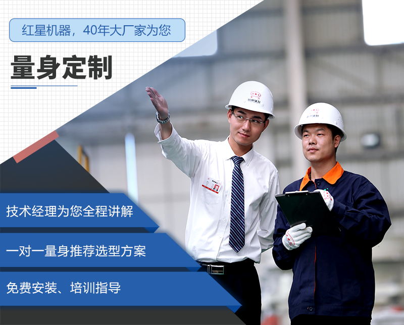 为客户量身定制 为客户量身定制