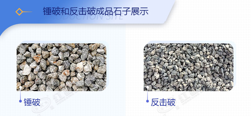 ���ƺͷ����Ƴ�Ʒʯ��չʾ