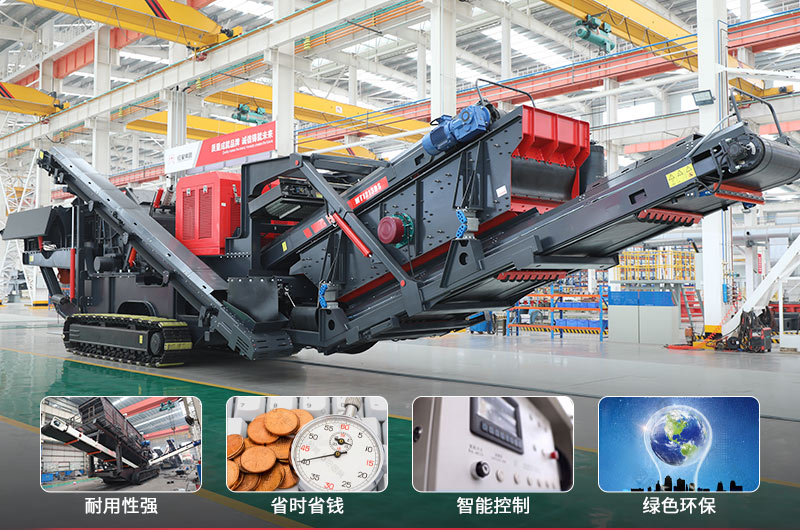 履带式移动破碎车优势 履带式移动破碎车优势
