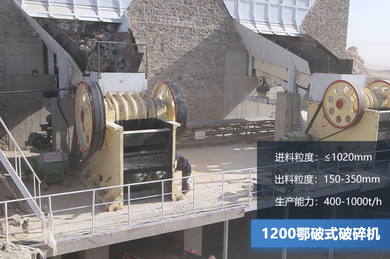 1200����ʽ���������