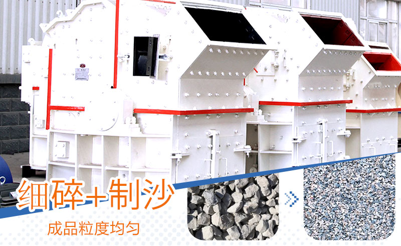 ϸ�������ɰ������ʯ��