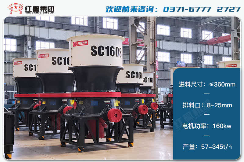 160����Բ׶��1Сʱ�������٣�����������������