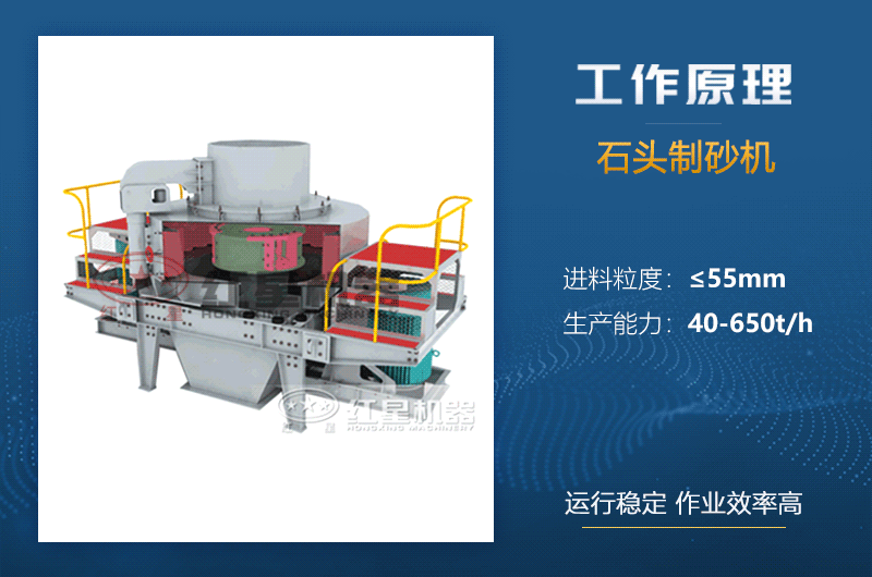 ʯͷ��ɰ������ԭ��ͼ