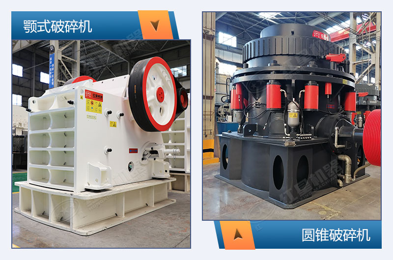 石料生产线设备 石料生产线设备