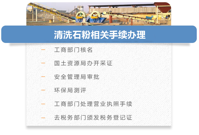 ��ϴʯ�������������