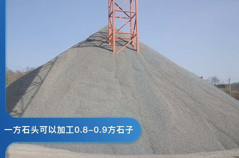 һ��ʯͷ���Լӹ����ٷ�ʯ�ӣ�ʯͷ�����ͼƬ���۸�